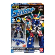 特命戦隊ゴーバスターズ ミニプラ2