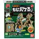 もじバケる5