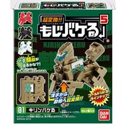 もじバケる5
