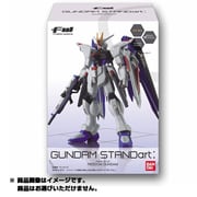 FW GUNDAM STANDart：13