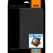 フラップタイプ レザージャケット iPad2/新しいiPad対応 RT-PA3LC1/B