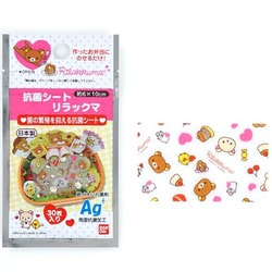 リラックマ 抗菌シート