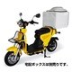 電動スクーター Prozza DelStarD（プロッツァ デルスターD） R041