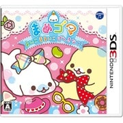まめゴマよいこまるいこげんきなこ [3DSソフト]
