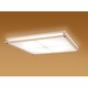LEDシーリングライト ～6畳 HLDC90707