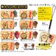 おさわり探偵なめこ栽培キット 木製ミニストラップ [なめこシリーズ]
