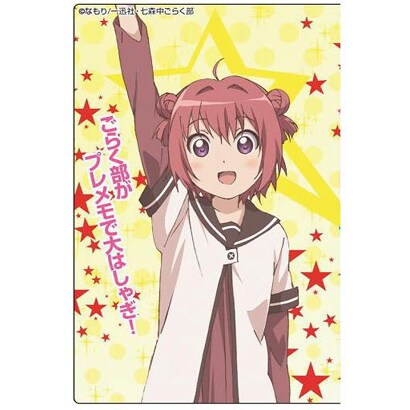 プレシャスメモリーズ　ゆるゆり　スターターデッキ [トレーディングカード]
