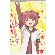 プレシャスメモリーズ　ゆるゆり　ブースター [トレーディングカード]