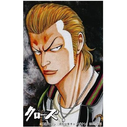 俺たちの燃え スリーブ61　クローズ×WORST 「鈴蘭最強の男 坊屋春道」