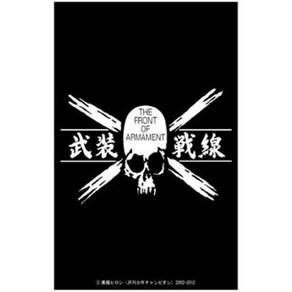 俺たちの燃え スリーブ63 クローズ×WORST 「四代目武装戦線フラッグ」