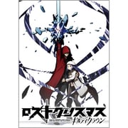 ギルティクラウン　ロストクリスマス　通常版 [Windows]