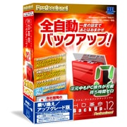 HD革命/BackUp Ver.12 Professional 乗り換え/アップグレード版 [Windoswsソフト]