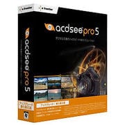 ACDSee Pro 5 アップグレード/乗り換え版 [Windows]