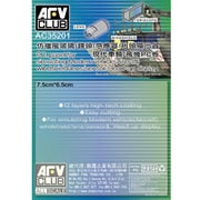 1/35 AC35201 ヘッドアップディスプレイ表現用シール [1/35スケールパーツ]