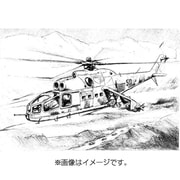 1/72 7273 Mi-24A ミルハインド攻撃ヘリ