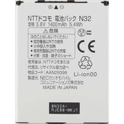 N-05D用 [電池パック N32]
