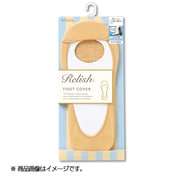 レリッシュ フットカバー 浅履き ツークッション ベージュ CEC5068