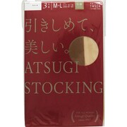 ATSUGI STOCKING 引きしめて、美しい。 3足組 M-L スキニーベージュ FP8813P