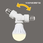 LED電球 クリプトン45電球色+E17フレキシブルソケット KCL3-100VMM-73