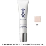 雪肌精 シュープレム ホワイトニング スポッツコンシーラー 01 やや明るい自然な肌色 [コンシーラー]
