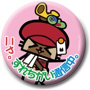 MHバッジコレクション 郵便屋さん