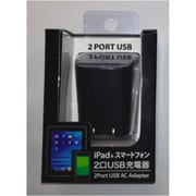 RK-ADS21K 2Port USBアダプタ ブラック