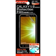 IS11SC用 液晶保護フィルム指紋防止 RX-IS11SC02