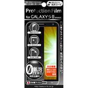 IS11SC用 気泡ゼロフィルム光沢ブラック RX-IS11SC03BK