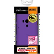 RT-SO03DC2/V [docomo SO-03D/au IS12S用スリップガードシリコン/グレープ]