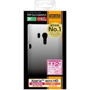 RT-SO03DC5/BS [docomo SO-03D/au IS12S用グラデーションシェル/ブラックシルバー]