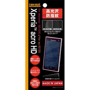 RT-SO03DF/A1 [docomo SO-03D/au IS12S用高光沢防指紋保護フィルム]