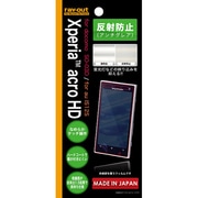 RT-SO03DF/B1 [docomo SO-03D/au IS12S用反射防止保護フィルム]