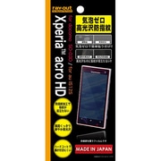 RT-SO03DF/C1 [docomo SO-03D/au IS12S用気泡ゼロ高光沢防指紋フィルム]