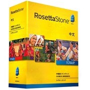 中国語レベル1、2&3セット V4 TOTALE NEW
