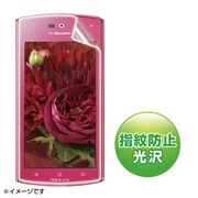 PDA-FMD7KFP [液晶保護指紋防止光沢フィルム]