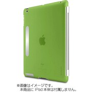新しいiPad対応 スナップシールド セキュア グリーン F8N745qeC03