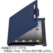 Vuscape Case & Stand for 新型iPad(第3 & 4世代対応) ブルー THZ15704AP-50