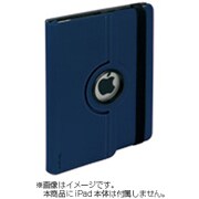 THZ15605AP-50 Versavu 360 Rotation インディゴ 新しいiPad対応
