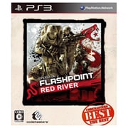 オペレーションフラッシュポイント レッドリバー　ザ・ベスト [PS3ソフト]