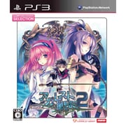 CHセレクション アガレストセンキ2 [PS3ソフト]