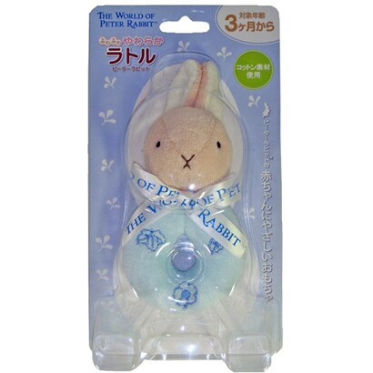 ラトル ピーターラビット ピーターラビット やわらか