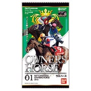 オーナーズホースウエハース