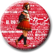MHバッジコレクション 看板娘