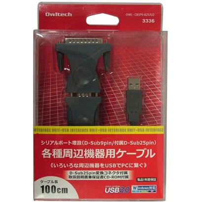 USBプリンターケーブル（シリアルポート・各種周辺機器用：D-sub9pin/D-sub25pin） OWL-CBSP9-A25/U2