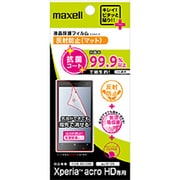 EXAH-5 [液晶保護フィルム 抗菌コート・気泡吸収層・反射防止 Xperia(TM) acro HD用]