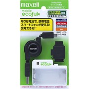 mobile ecoful (モバイル エコフル) USB出力付きモバイル充電器 単3×2本タイプ MEC-3C