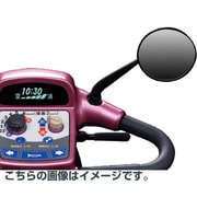 セリオ電動カート スキップ用 バックミラー