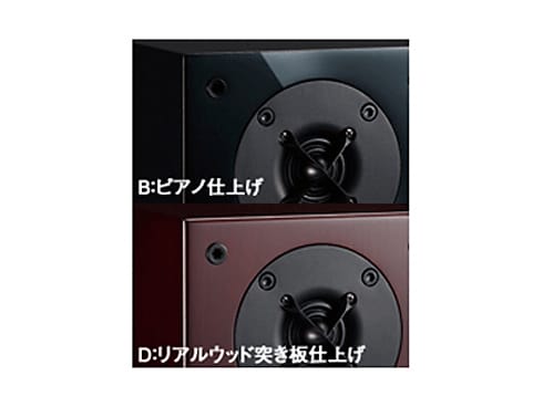 ヨドバシ.com - オンキヨー ONKYO サラウンドスピーカーシステム