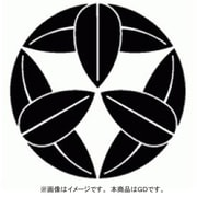 家紋シール 20 丸に九枚笹/GD [家紋シール]