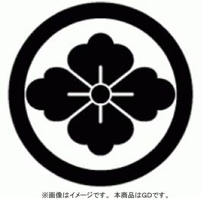家紋シール 21 丸に花菱/GD [家紋シール]